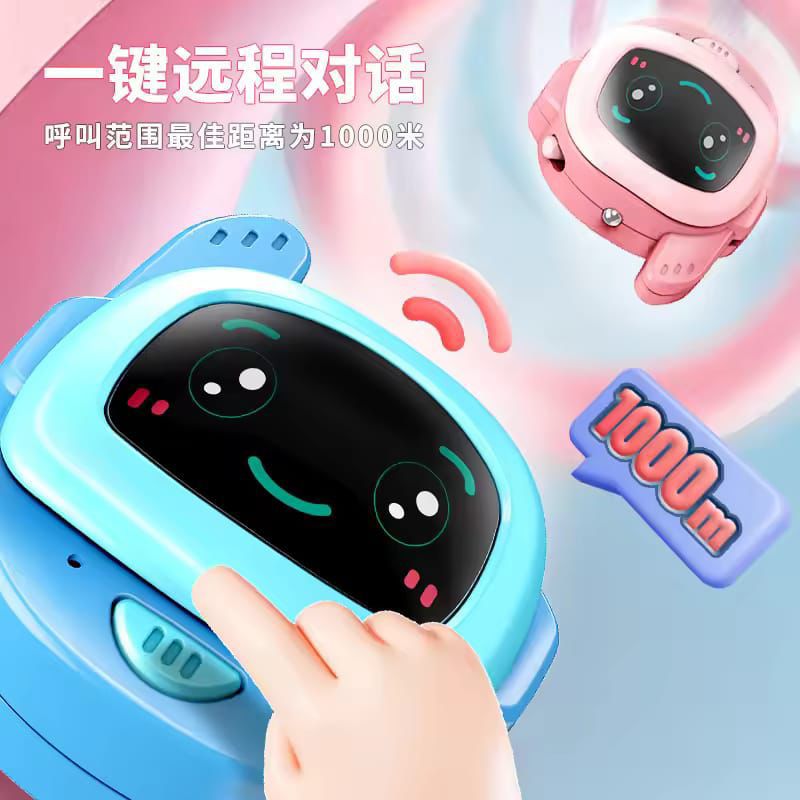 Children's Watch Walkie-Talkie Set