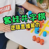 Educational Tic Tac Toe Game